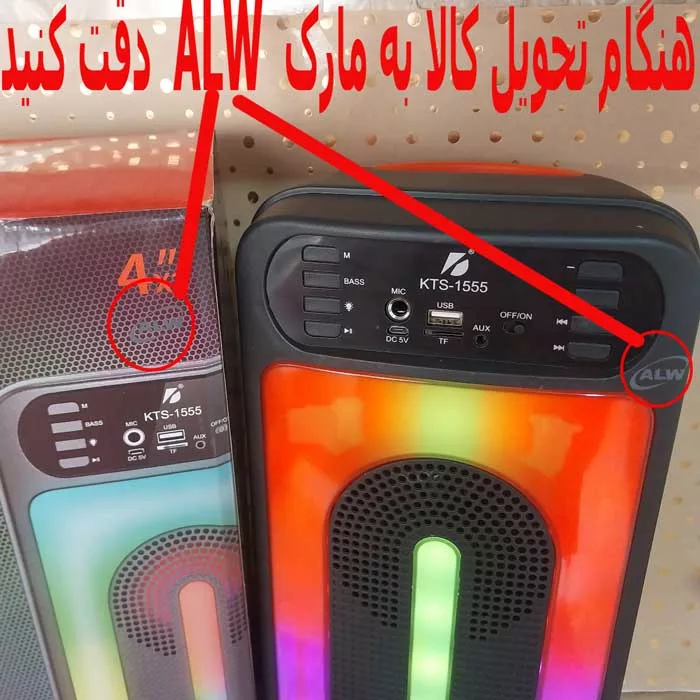 اسپیکر بلوتوثی قابل حمل ای ال دبلیو مدل KTS-1555