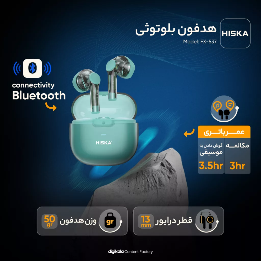 هدفون بلوتوثی هیسکا مدل FX-537