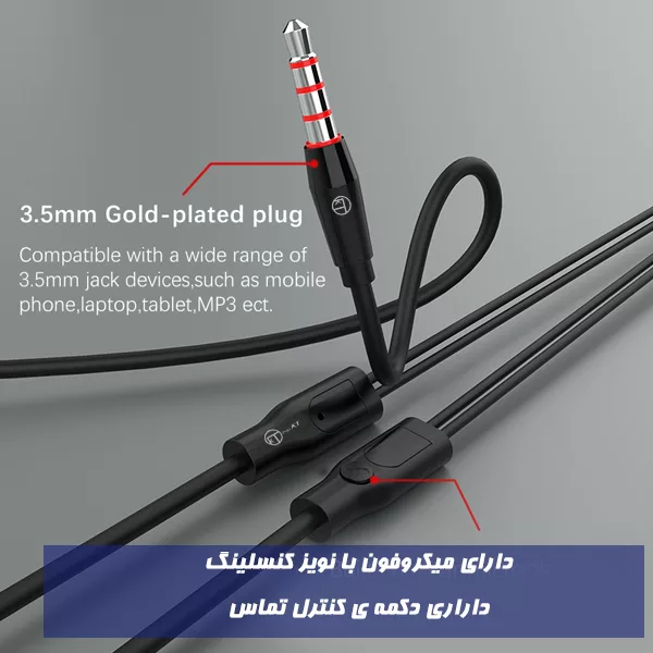 هندزفری کی تی مدل orange MONESTER