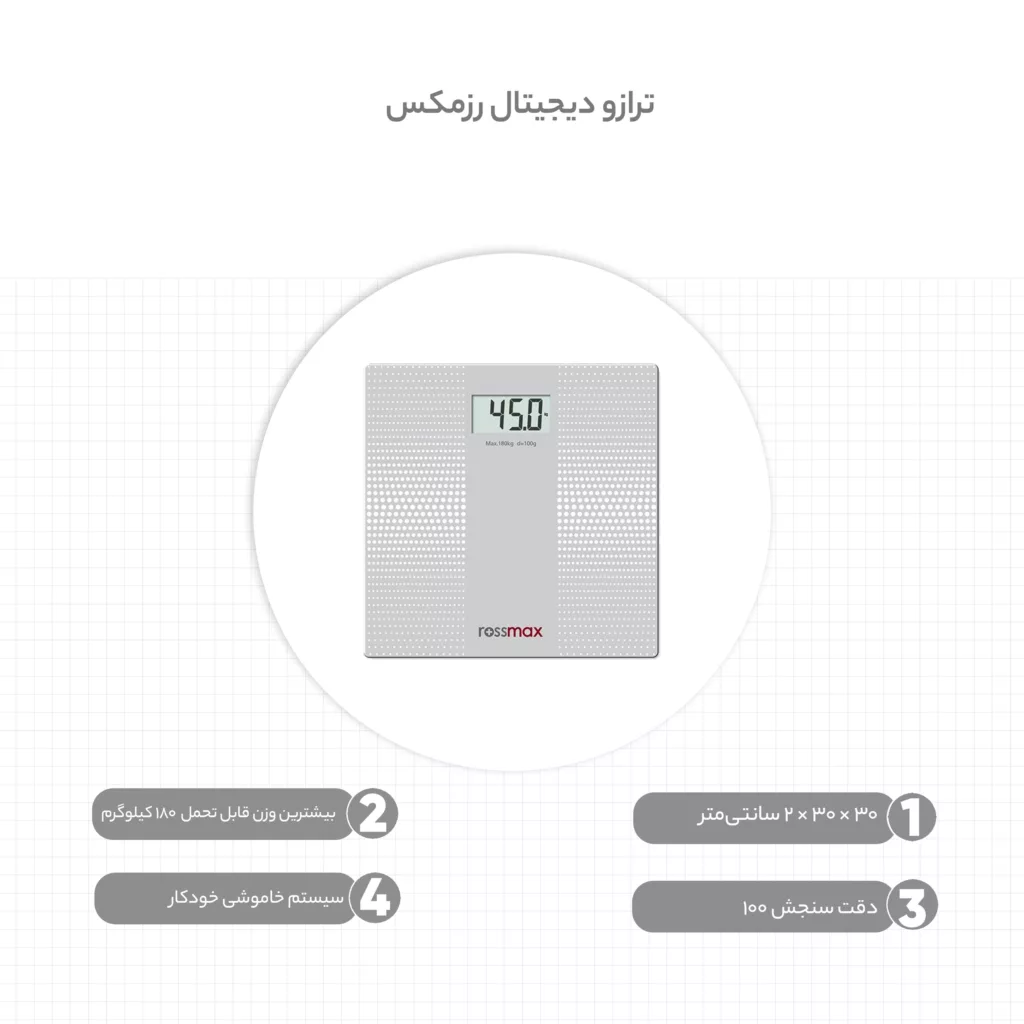ترازو دیجیتال رزمکس مدل WB101