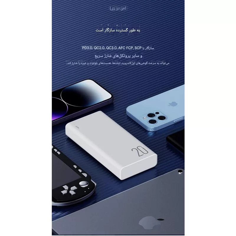 پاور بانک جووی مدل JP-302 ظرفیت 20000 میلی آمپرساعت