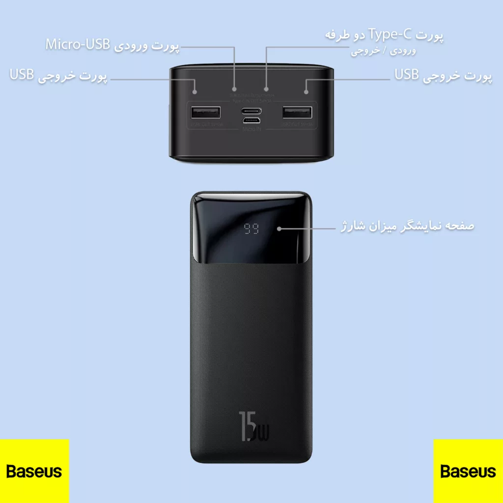 پاوربانک بیسوس مدل Bipow Digital ظرفیت 30000 میلی آمپر ساعت