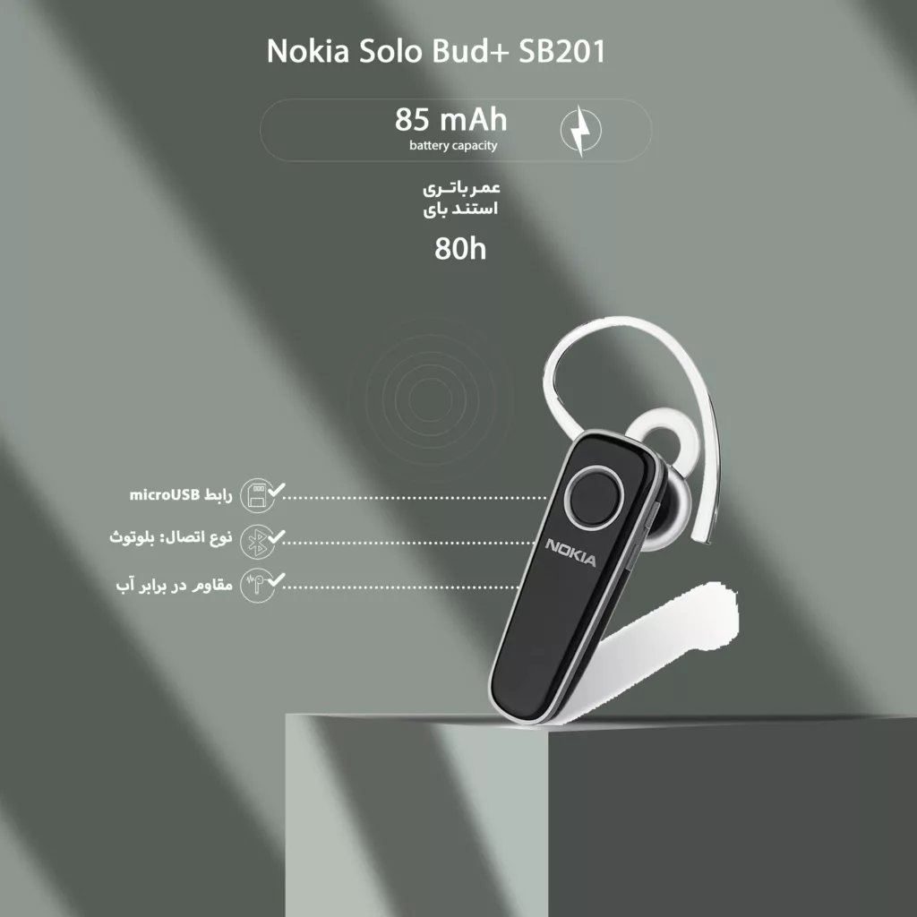 هدفون بی سیم نوکیا مدل Solo Bud+ SB-201
