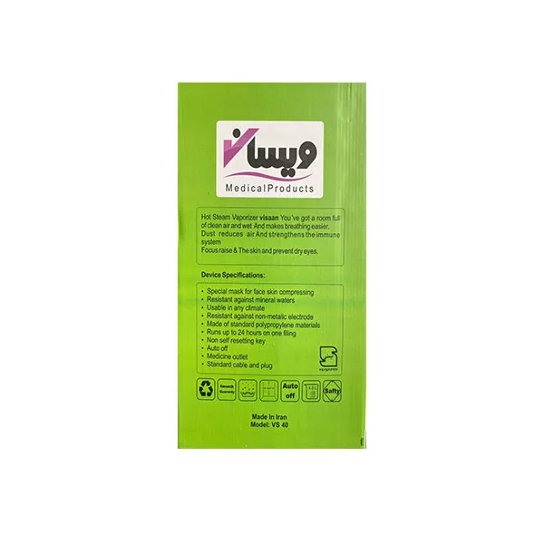 دستگاه بخور گرم ویسان مدل 40