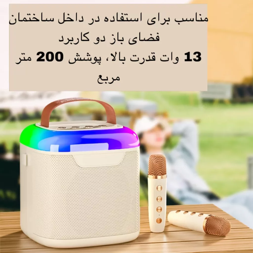 اسپیکر بلوتوثی قابل حمل مدل BS-601