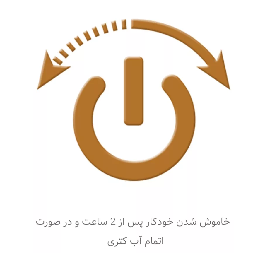 چای ساز فلر مدل TS 112