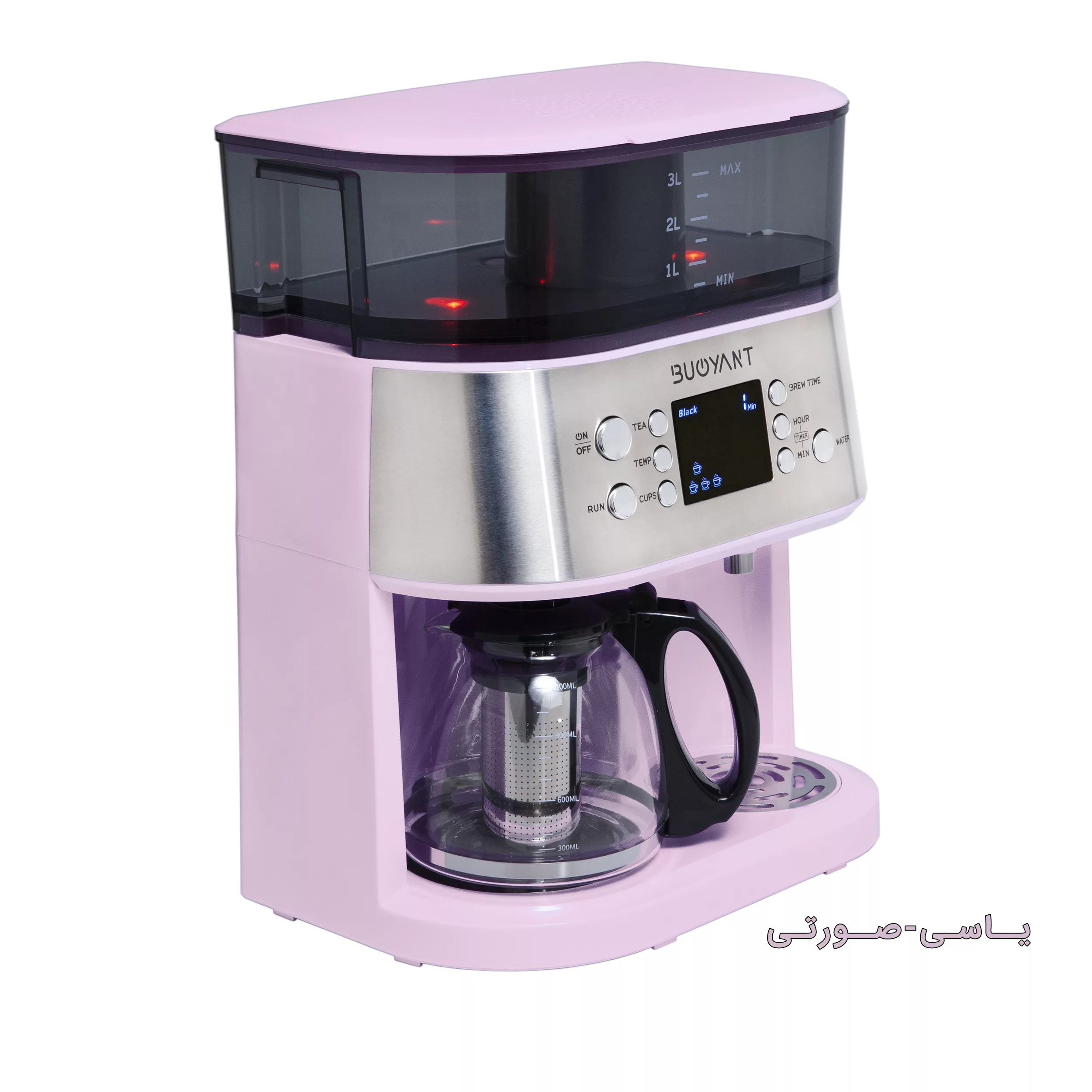 چای ساز بویانت مدل Stylish