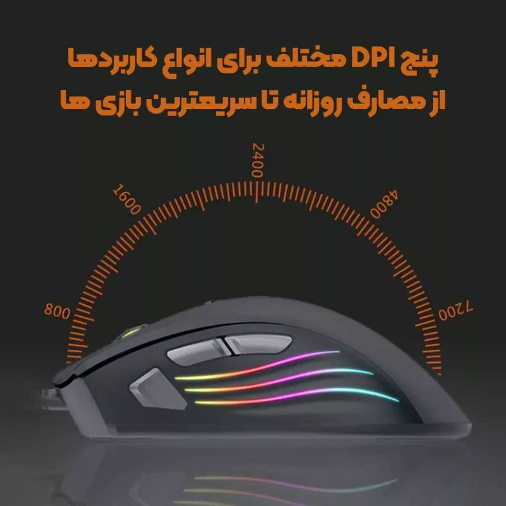 ماوس زویا مدل AT-962