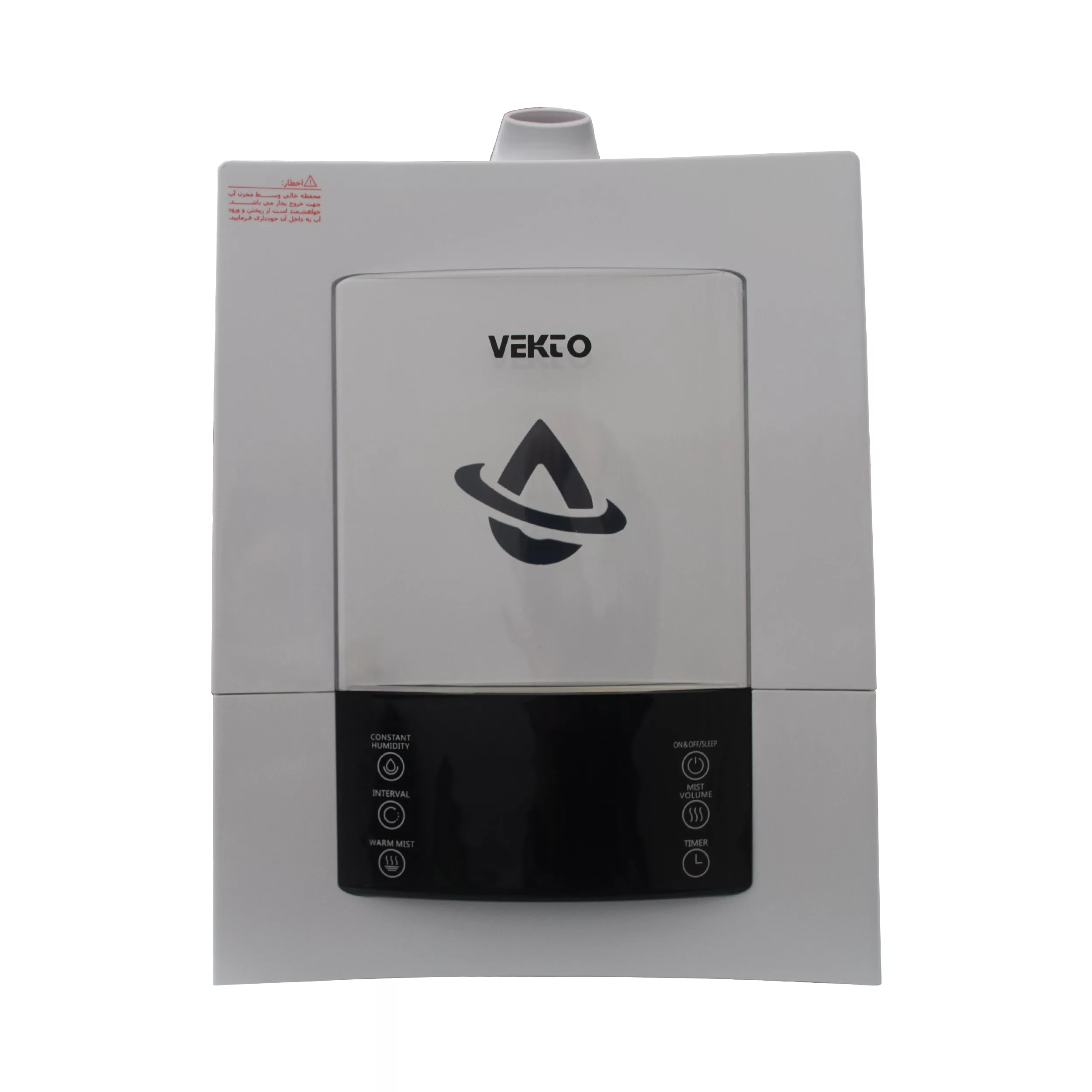 بخور سرد و گرم وکتو مدل HQ JS 2207