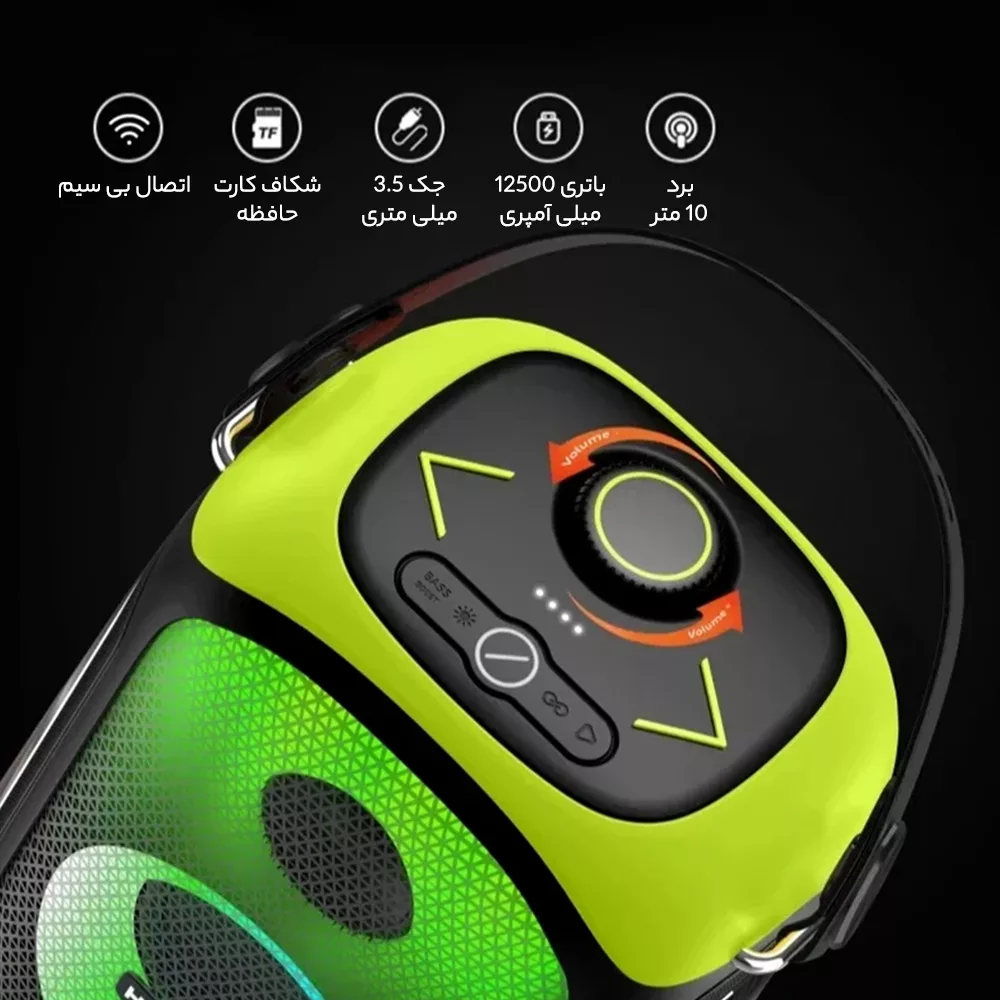 اسپیکر بلوتوثی هوپ استار مدل Party 300