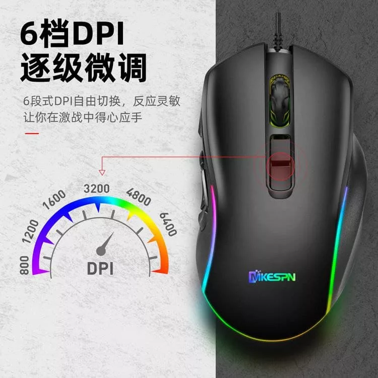 ماوس مخصوص بازی ام کی ای اس پی ان مدل X9