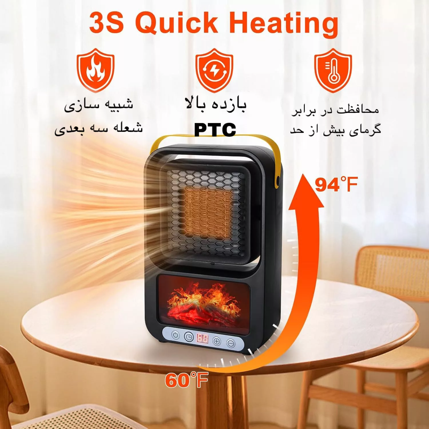 هیتر طرح رومیزی مدل 2112-FAN HEATER