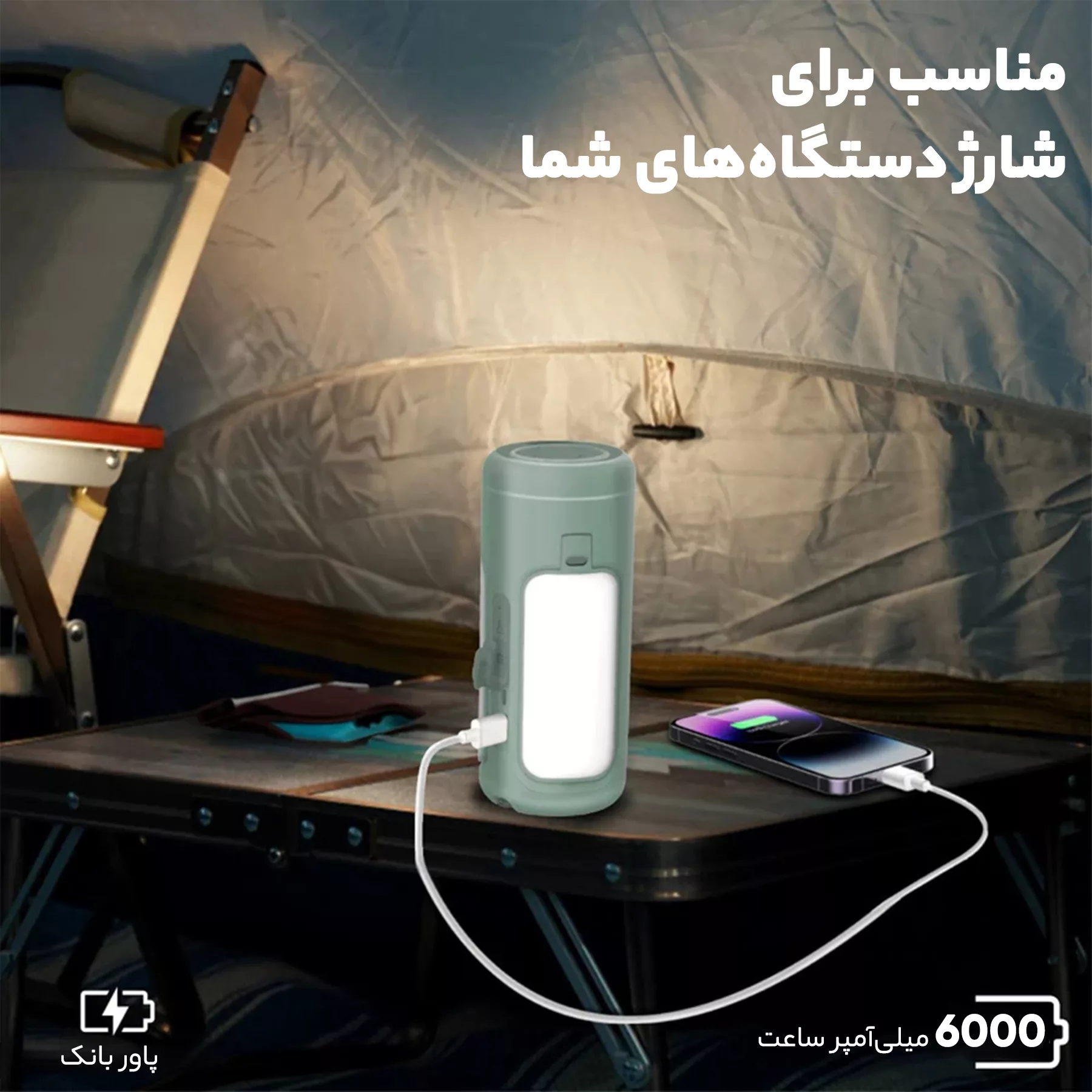 اسپیکر بلوتوثی پرومیت مدل CAMPMATE-4
