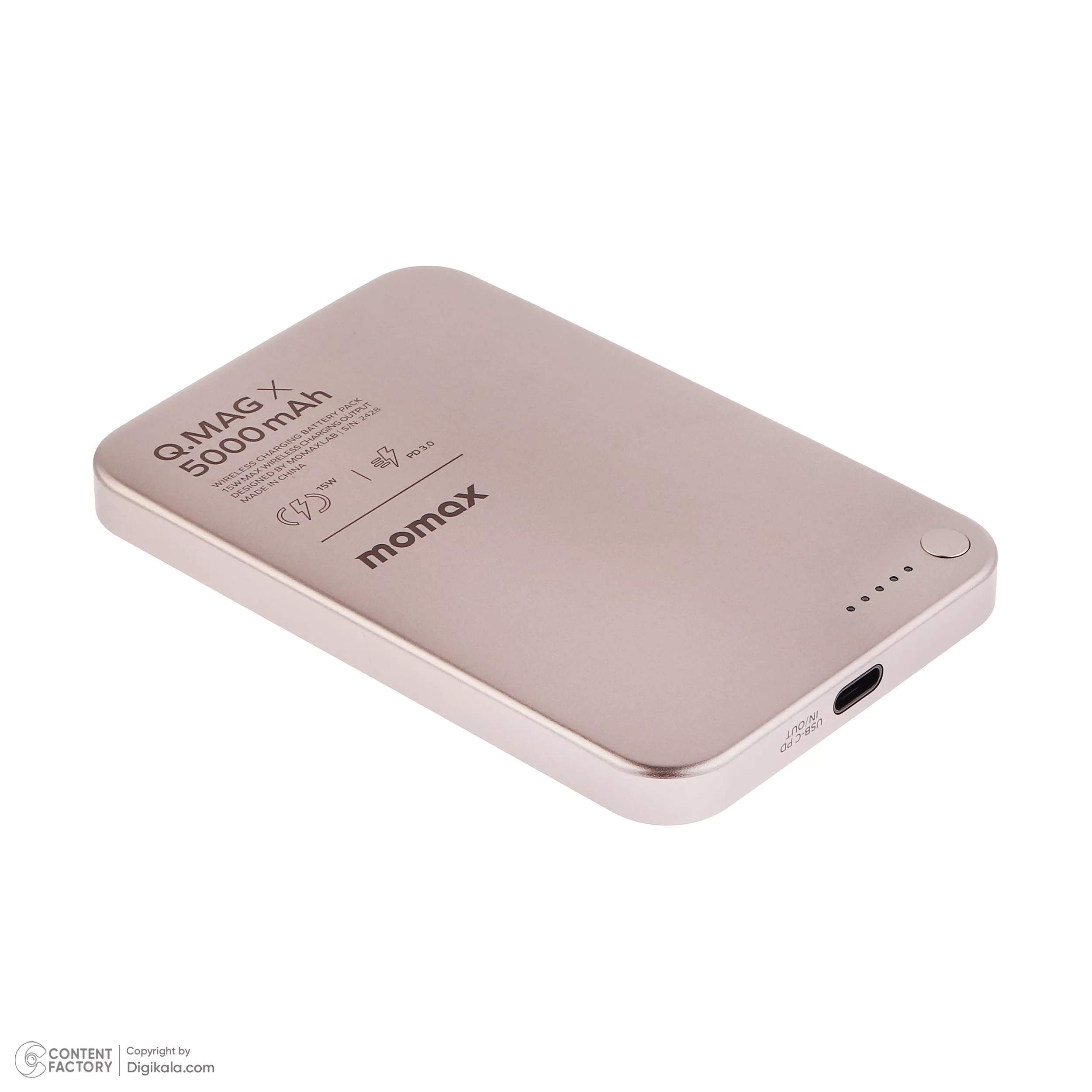 پاوربانک مومکس مدل VPD0131A ظرفیت 5000 میلی‌آمپر ساعت به همراه آداپتور و کابل تبدیل USB-C به USB-C