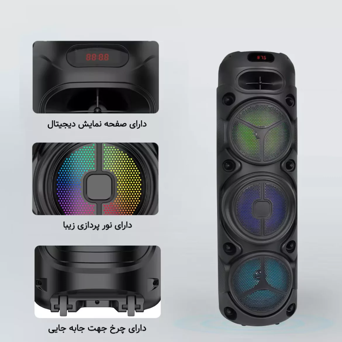 اسپیکر بلوتوثی قابل حمل مدل zqs-8308