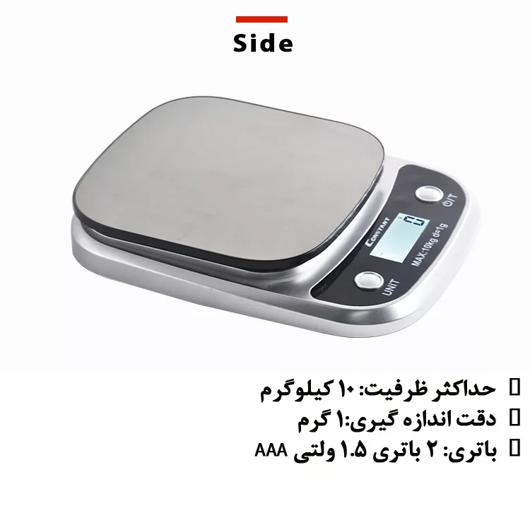 ترازوی آشپزخانه کانستنت مدل 14192-2053B
