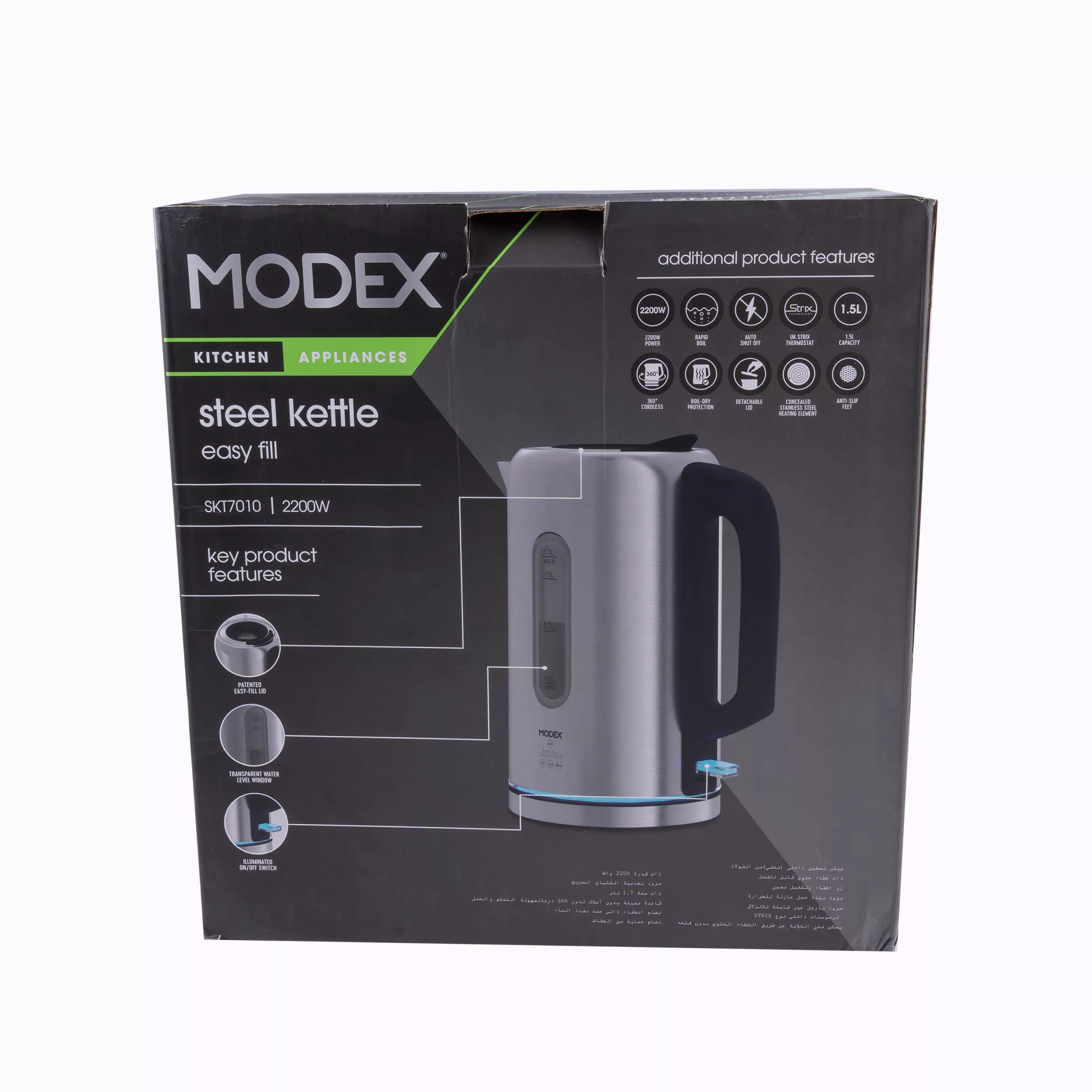 کتری برقی مودکس مدل SKT7010