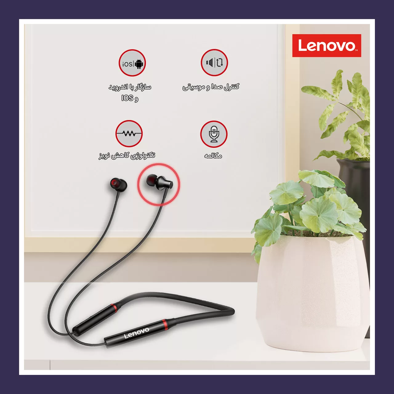 هدفون بی سیم لنوو مدل E05