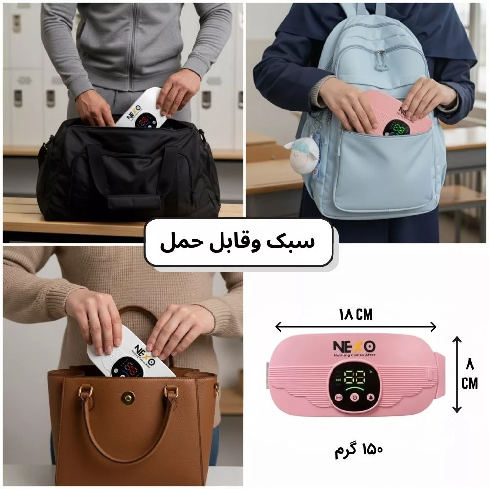 ماساژور شکم نکسو مدل Wave