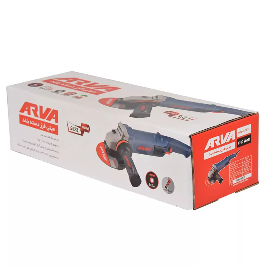 مینی فرز دسته بلند آروا مدل 5523