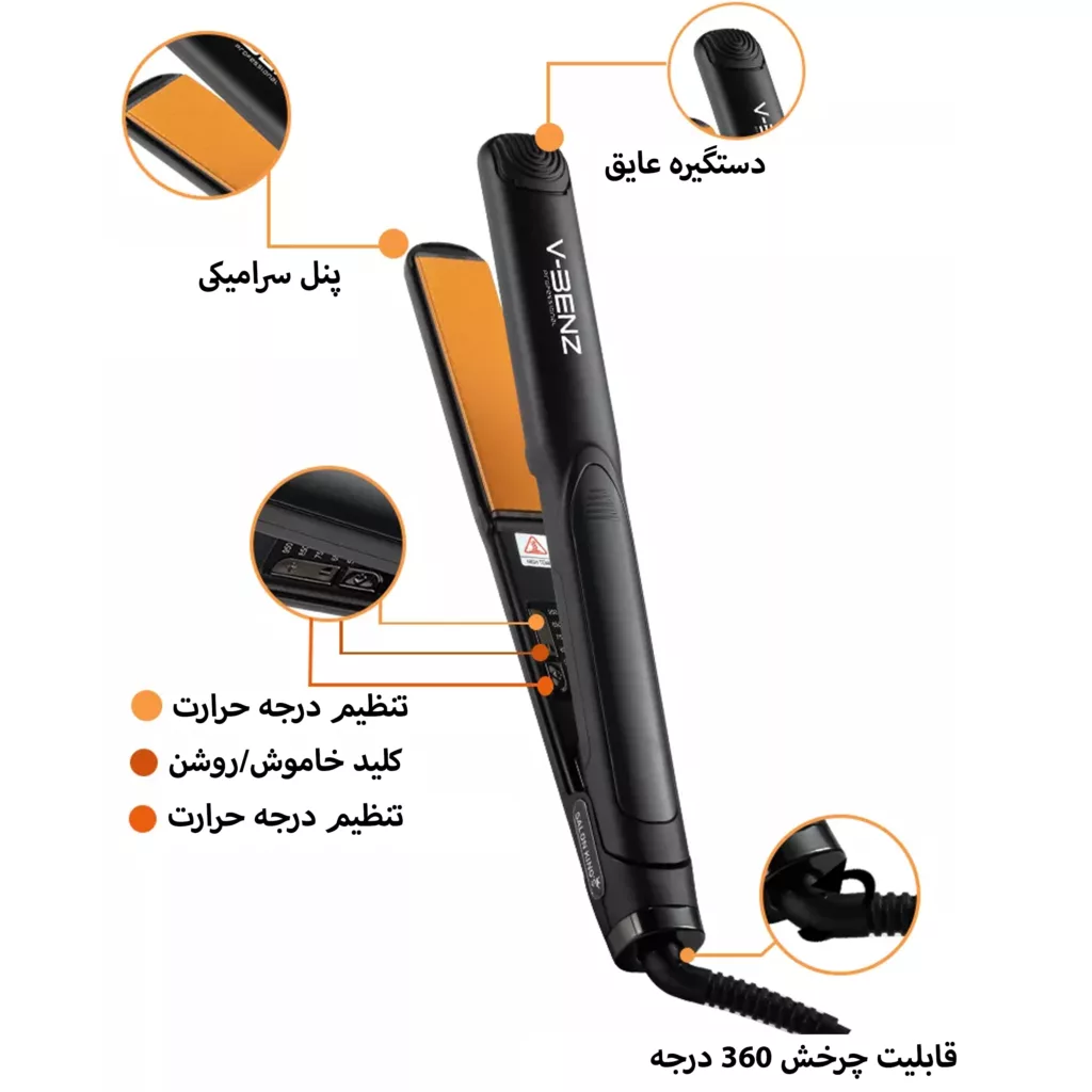 اتو مو وی بنز مدل 8203A