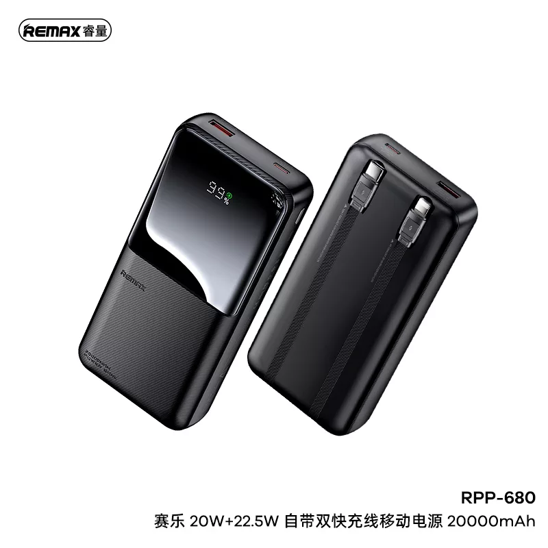پاوربانک ریمکس مدل RPP-680 ظرفیت 20000 میلی آمپر ساعت