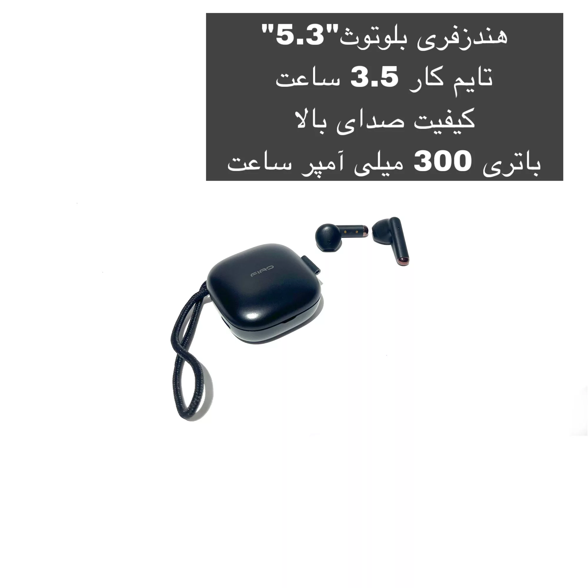 هدفون بلوتوثی فیرو مدل A18