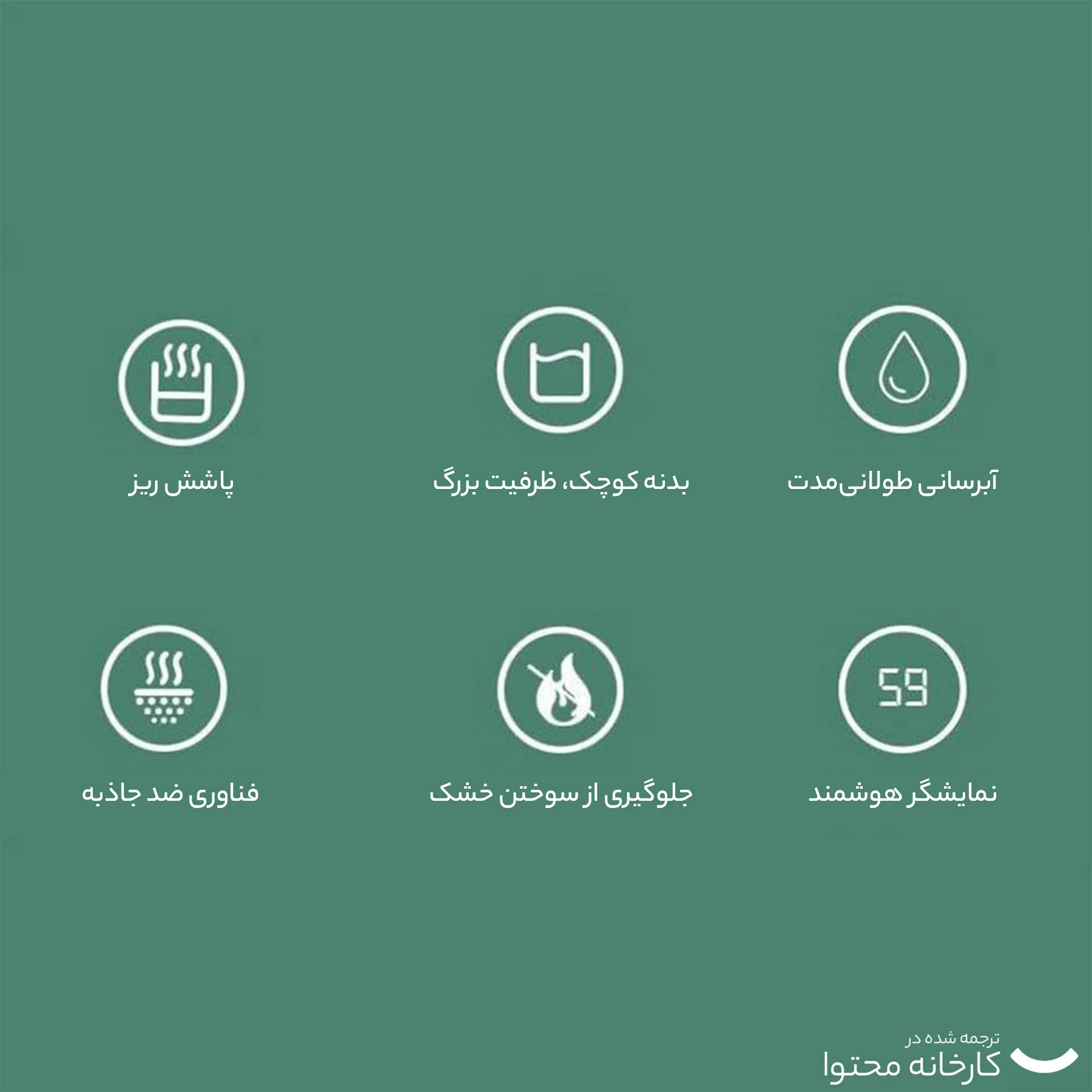 دستگاه بخور و رطوبت ساز سرد مدل ضدجاذبه