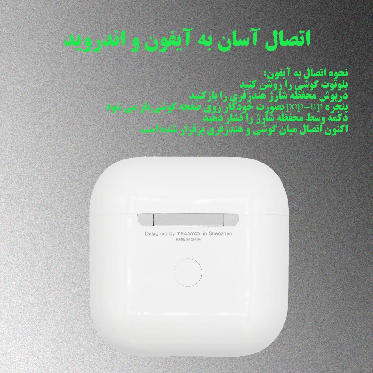 هندزفری بلوتوثی ترانیو مدل Ti-4