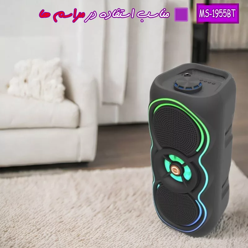اسپیکر بلوتوثی قابل حمل مدل MS-1955BT
