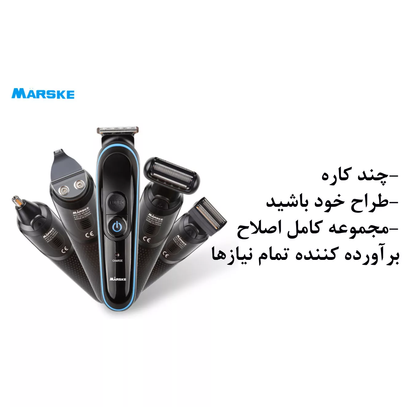ماشین اصلاح موی سر و صورت مارسکی مدل MS-5010