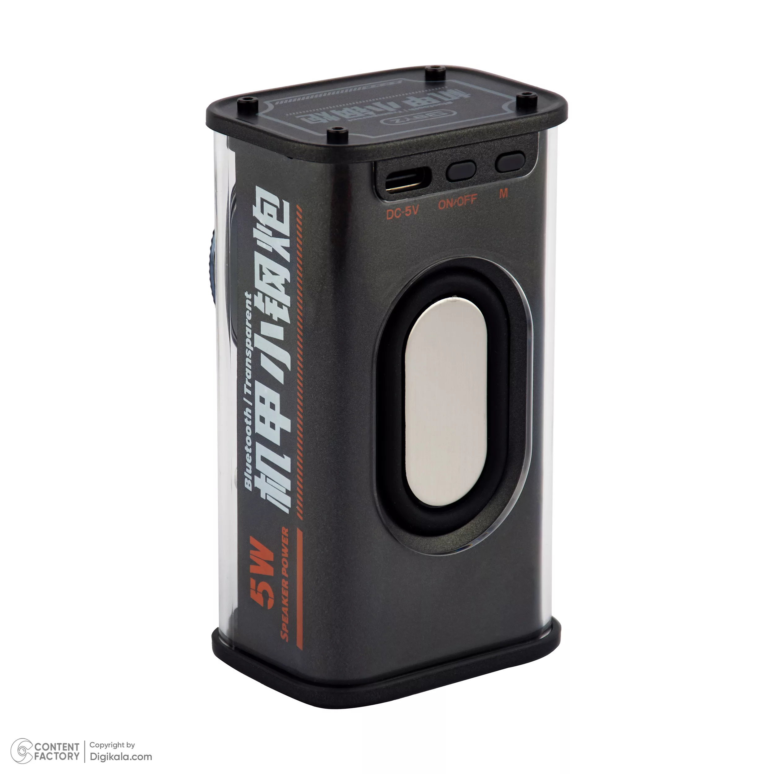 اسپیکر بلوتوثی قابل حمل بی وای زد مدل K07 بسته 2 عددی