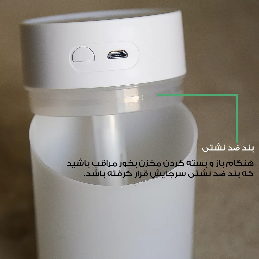 دستگاه بخور سرد مدل PH2O