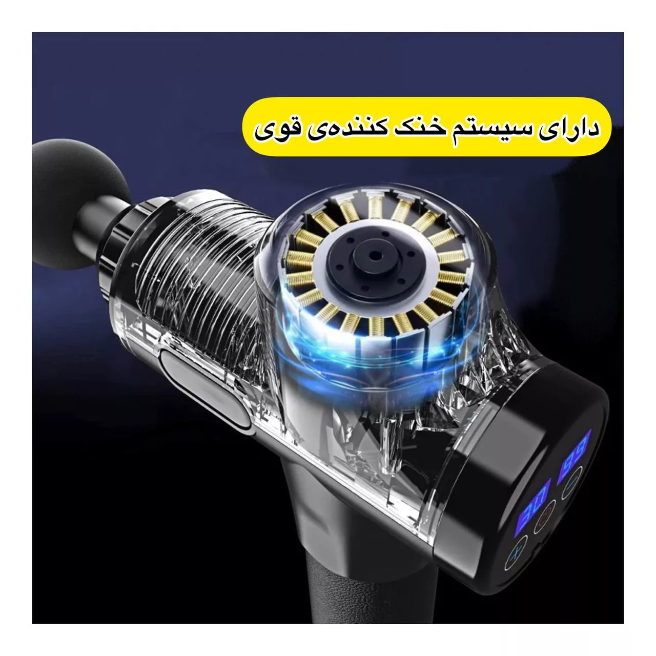 ماساژور برقی مدل YJ002