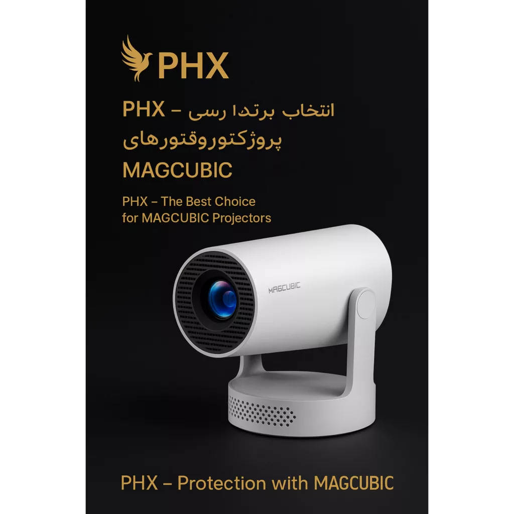 ویدئو پروژکتور مگ کیوبیک مدل HY300 Android BT-WiFi6 Pro plus