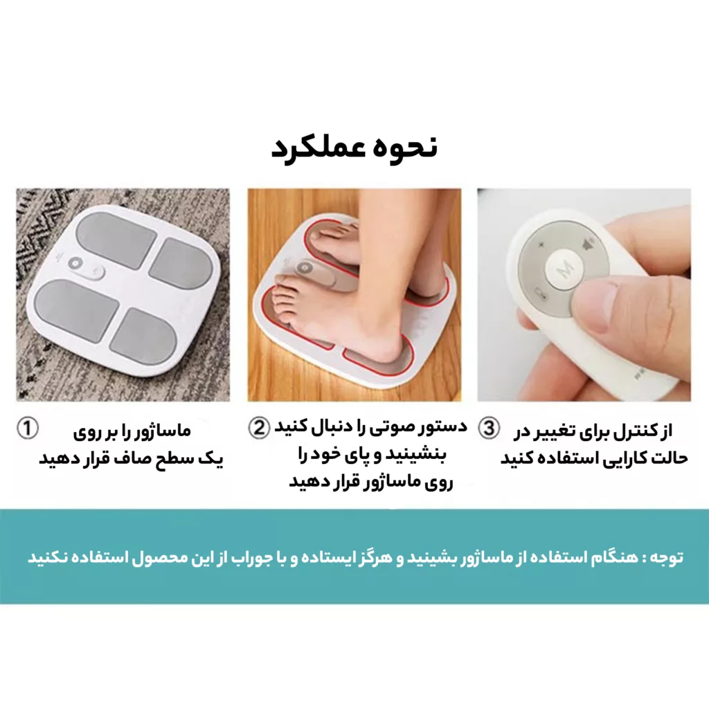 ماساژور برقی پا هژنگ مدل HZ-IFT-1