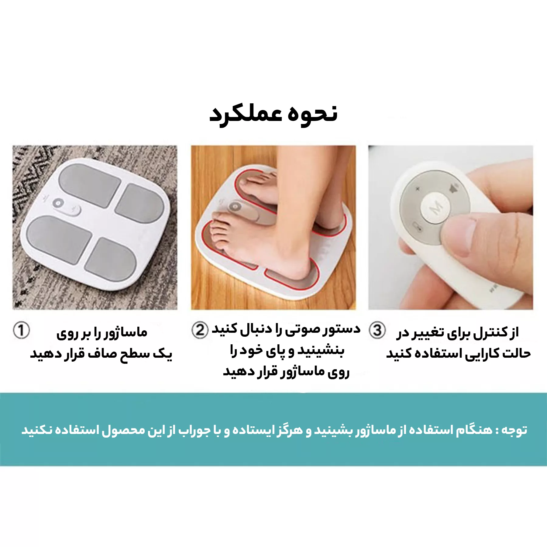 ماساژور برقی پا هژنگ مدل HZ-IFT-1