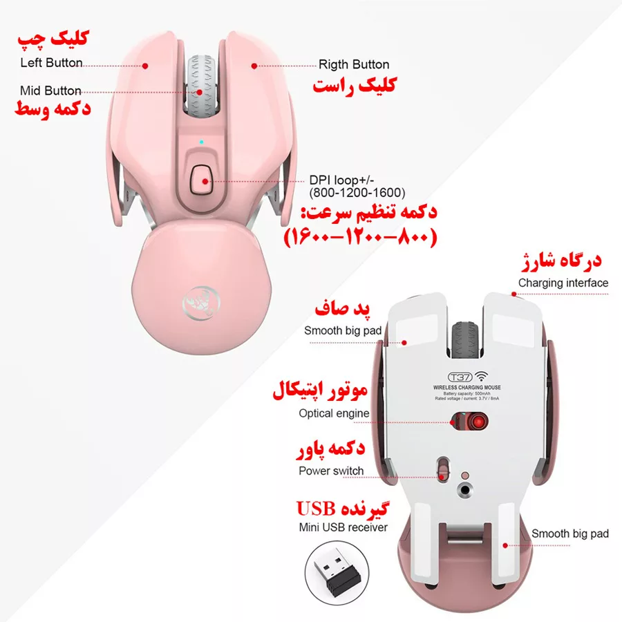ماوس بی سیم مخصوص بازی اچ اکس اس جی مدل t37