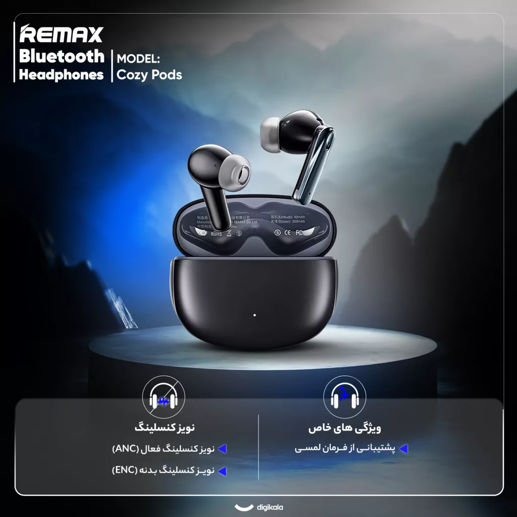 هدفون بلوتوثی ریمکس مدل Cozy Pods