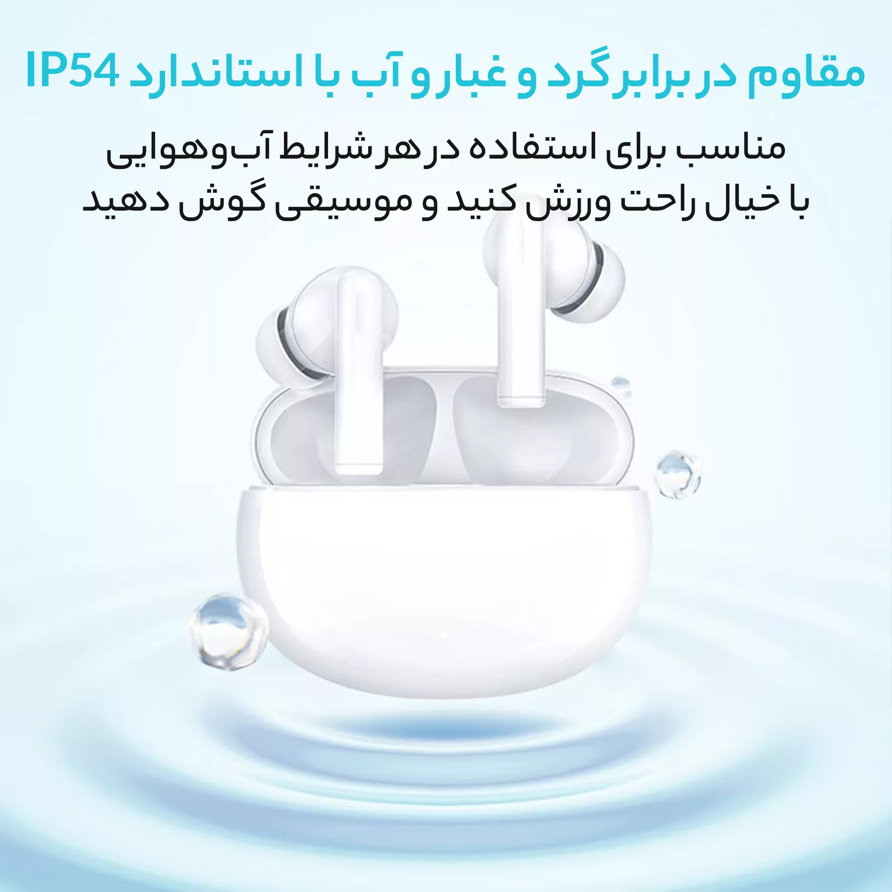 هدفون بلوتوثی آنر مدل CHOICE X5