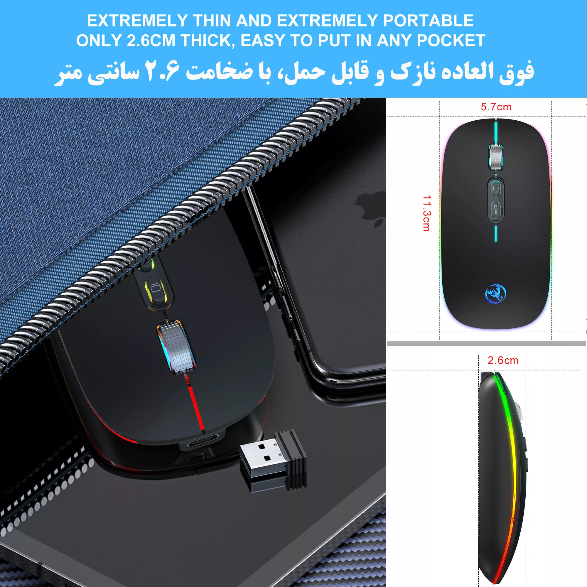 ماوس بی سیم اچ اکس اس جی مدل m103