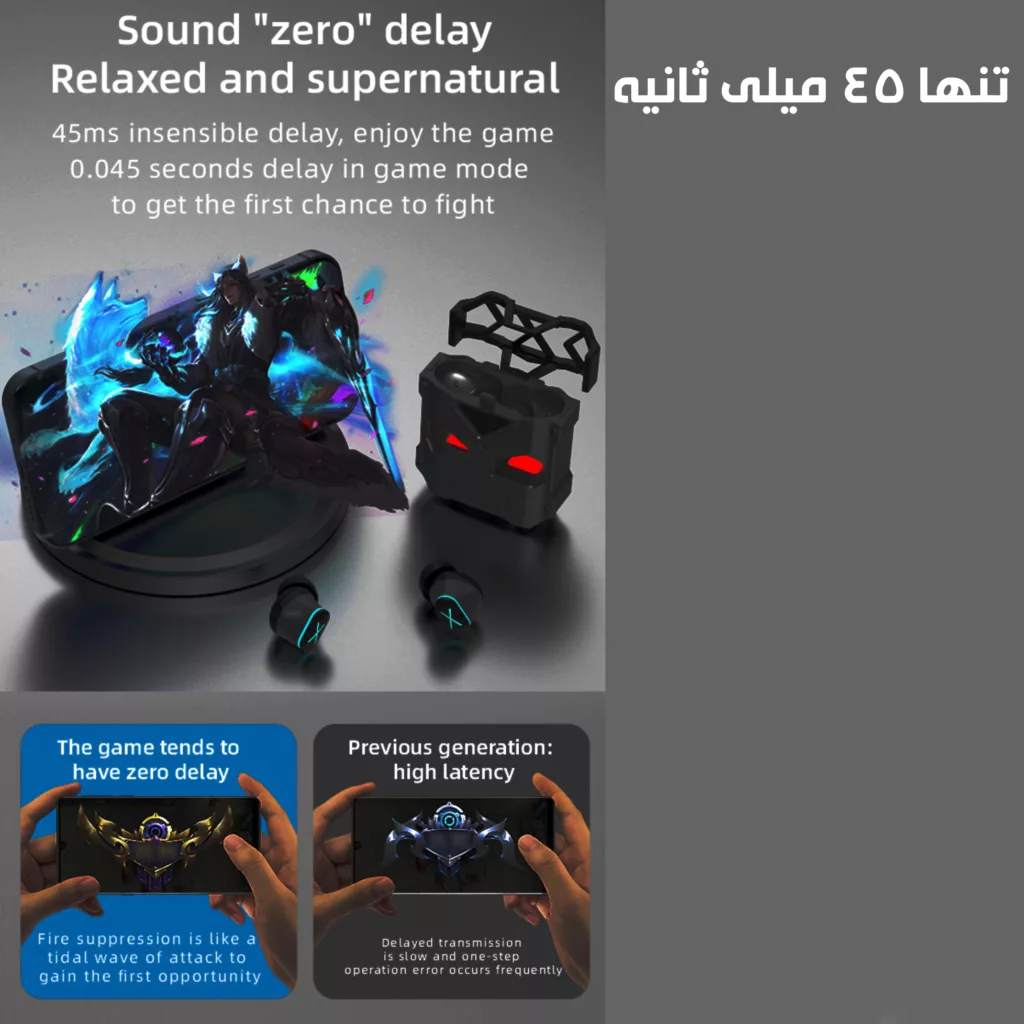 هدفون مخصوص بازی بلوتوثی مدل K82