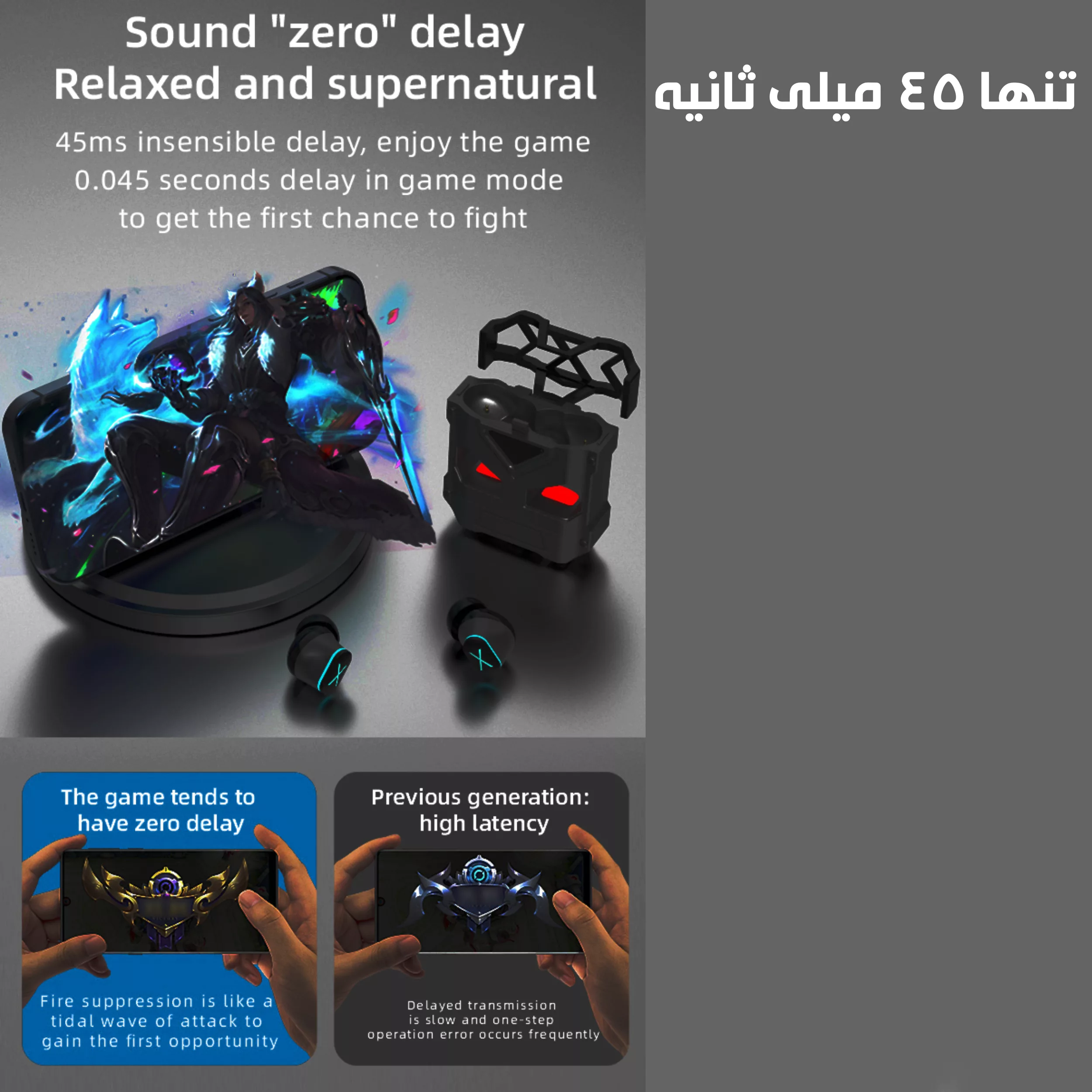 هدفون مخصوص بازی بلوتوثی مدل K82