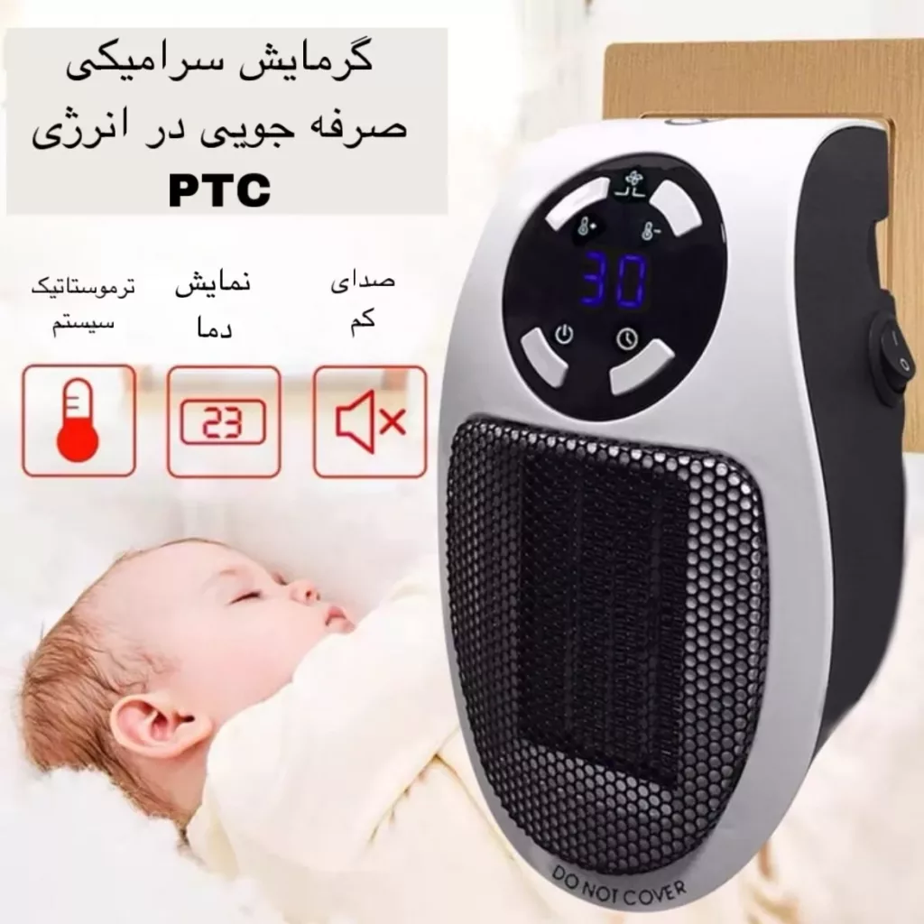 هیتر برقی مدل MA-101