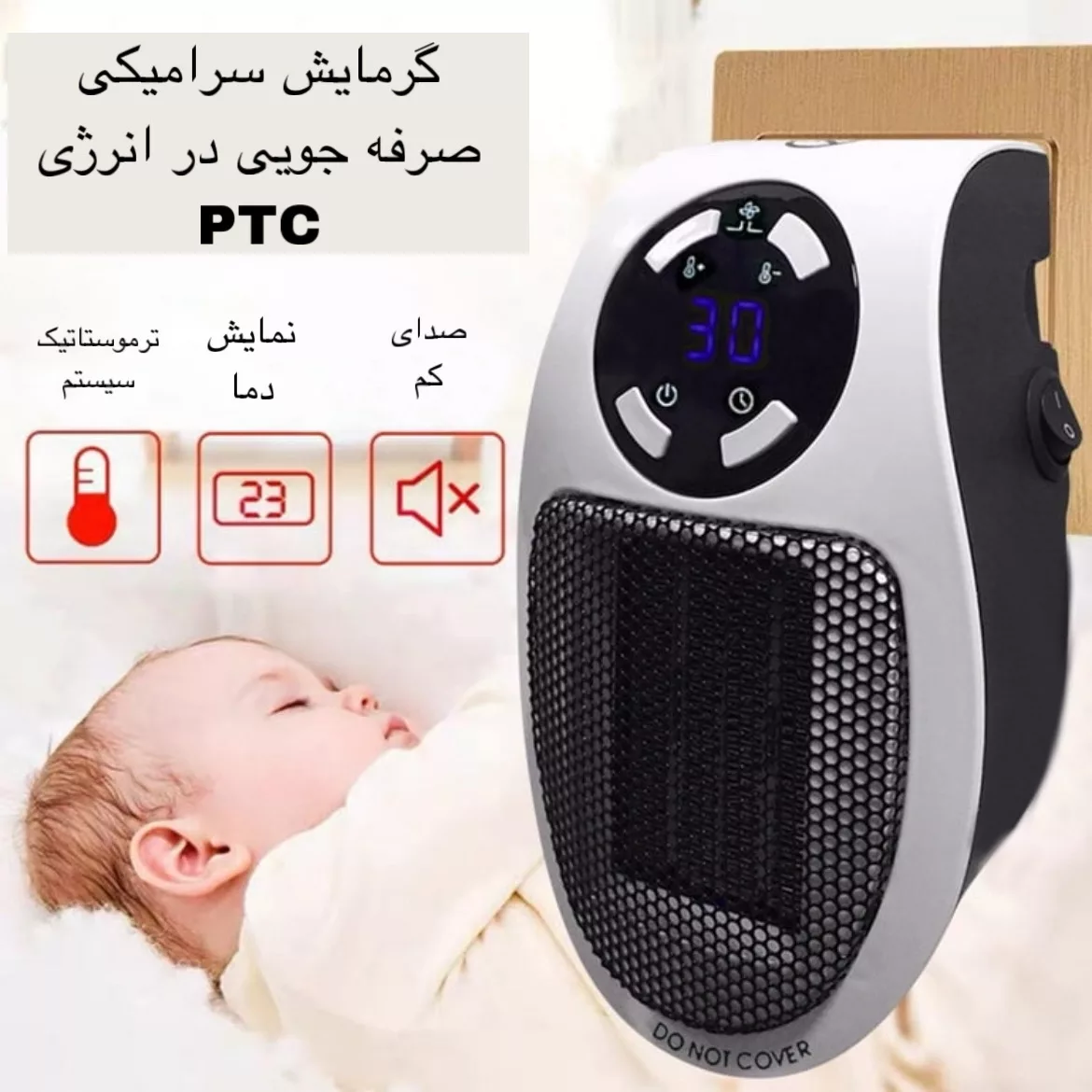 هیتر برقی مدل MA-101