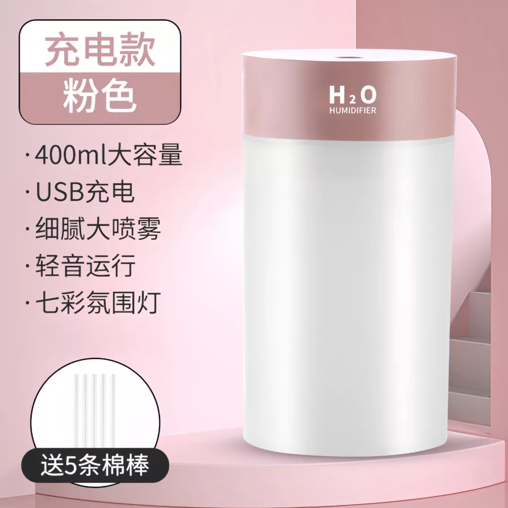 دستگاه بخور سرد مدل H2O