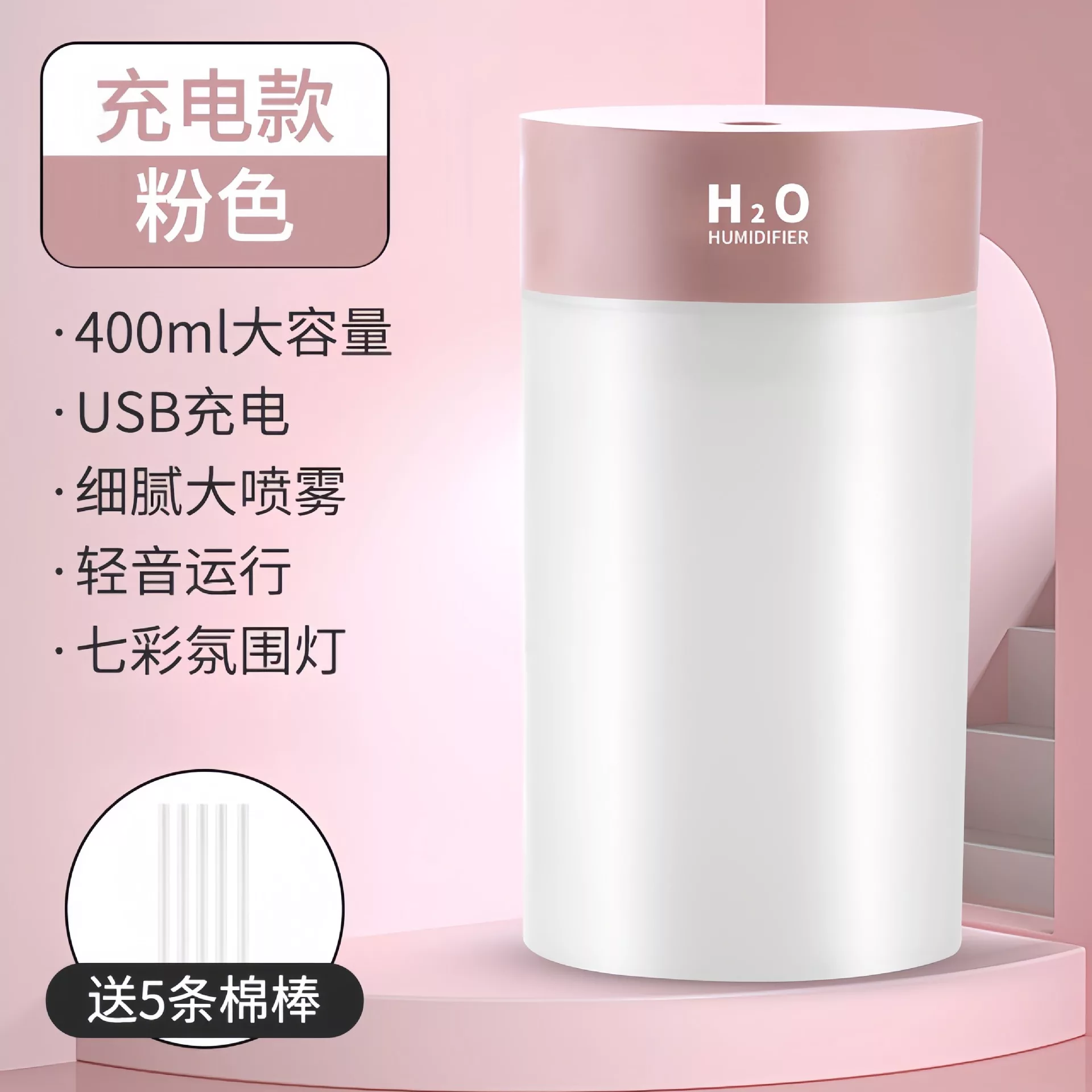 دستگاه بخور سرد مدل H2O