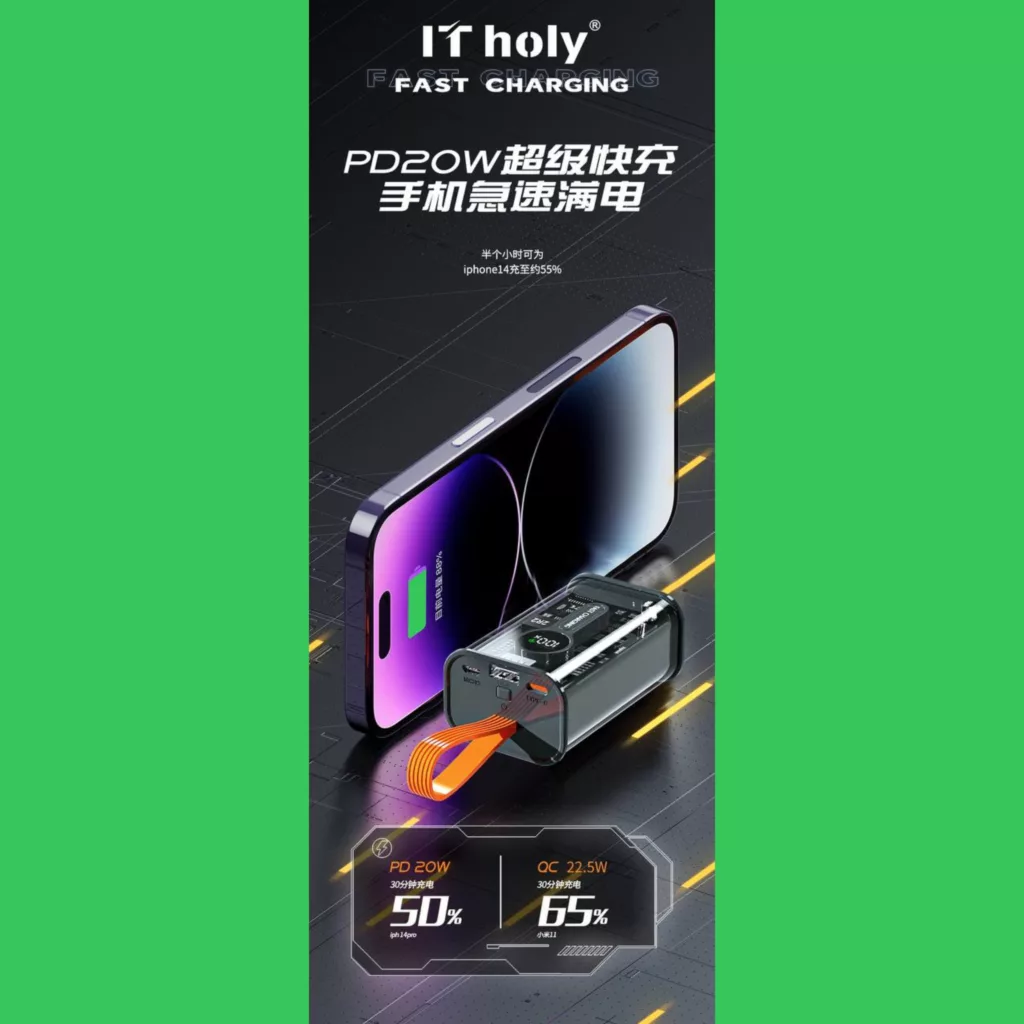 پاور بانک آی تی هالی مدل P106 ظرفیت 10000 میلی آمپر