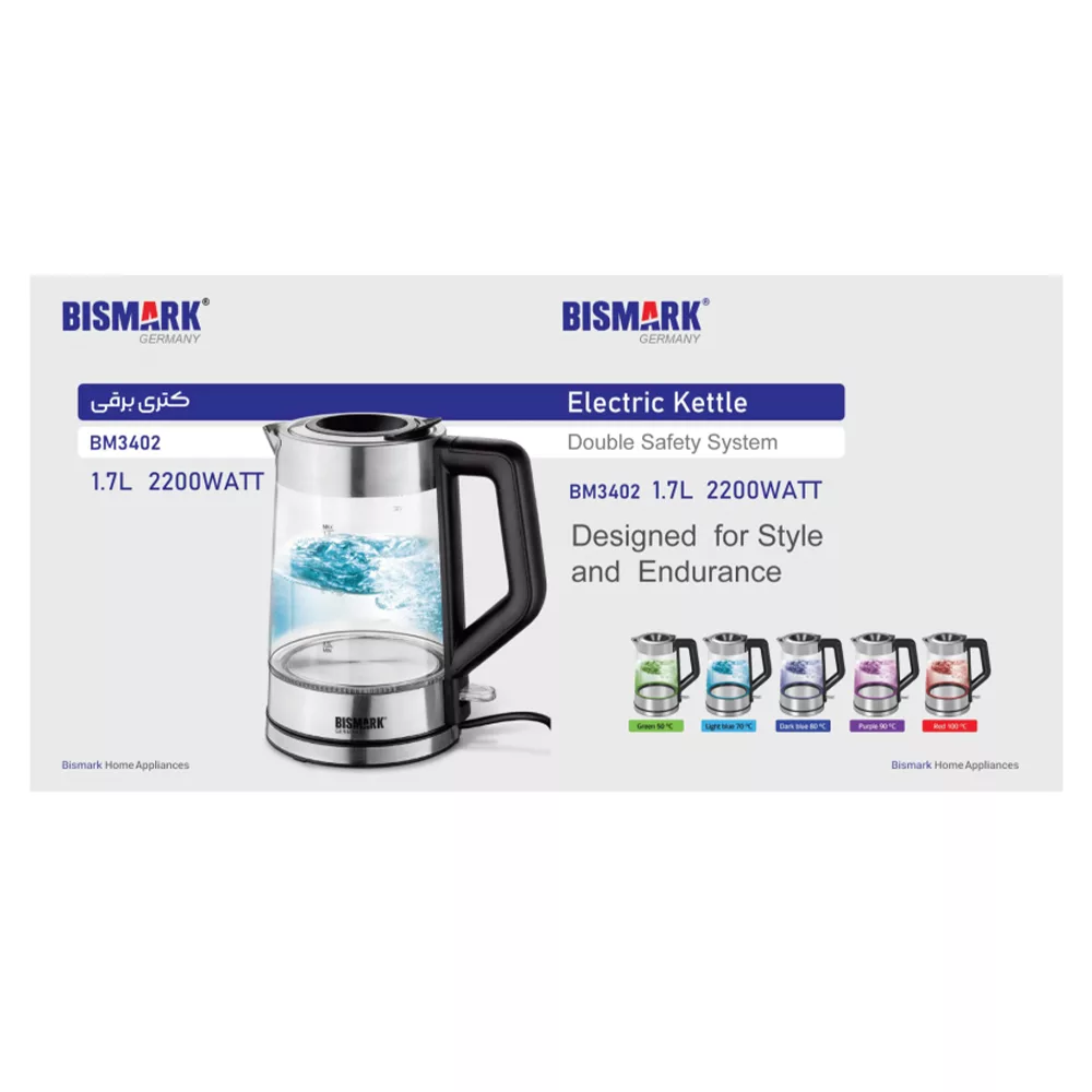 کتری برقی بیسمارک مدل BM3402 گنجایش 1.7 لیتر
