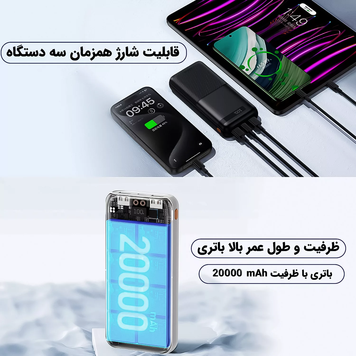 پاوربانک ریمکس مدل RPP-72 ظرفیت 20000 میلی آمپر ساعت